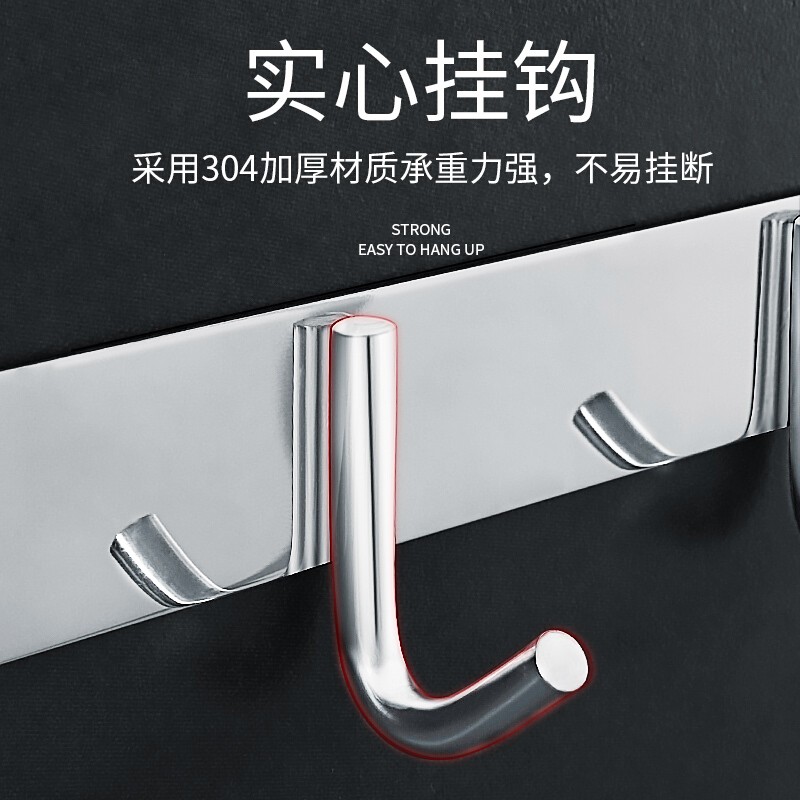 梦庭不锈钢挂钩挂衣服挂钩粘钩浴室卫生间排钩高清大图