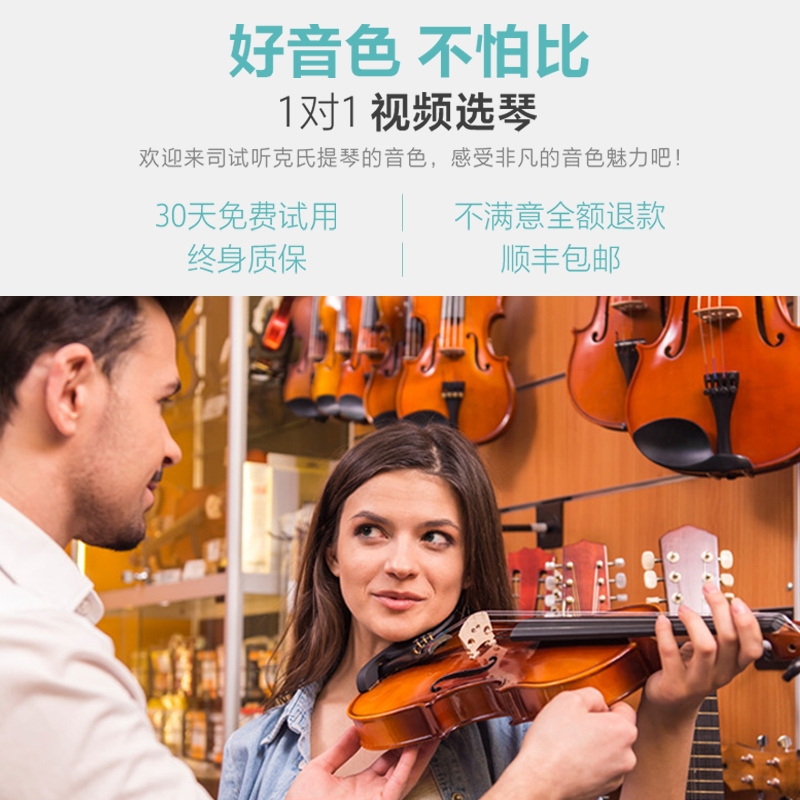 克莉丝蒂娜S500G进口欧料小提琴专业级考级演奏级手工小提琴