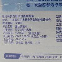 维达(Vinda)蓝色经典梦幻硬盒装面巾纸 200抽3盒抽纸巾 3盒/包