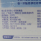 维达(Vinda)蓝色经典梦幻硬盒装面巾纸 200抽3盒抽纸巾 3盒/包