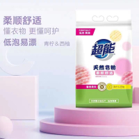 超能天然皂粉3.04斤深层清洁柔软馨香植萃低泡家用洗衣粉