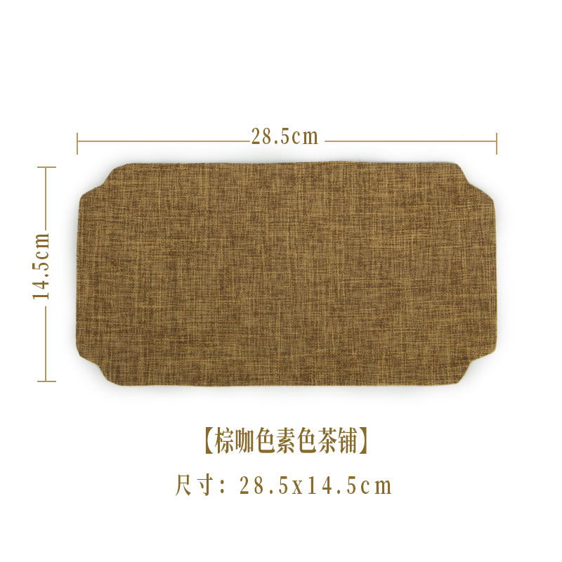 手绘防水干泡垫茶席防水垫干泡茶台手绘茶铺麻布茶艺禅意茶壶布垫 棕咖 素色款-小号(14.5*28.5)