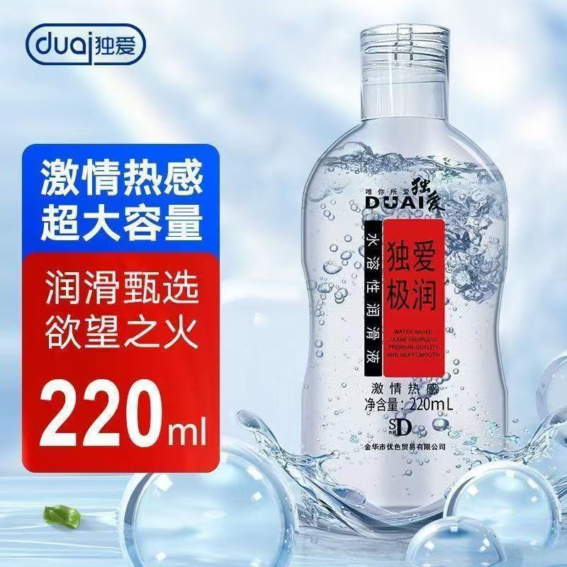 独爱极润润滑剂220ml(激情热感)60瓶/箱 单位(瓶)