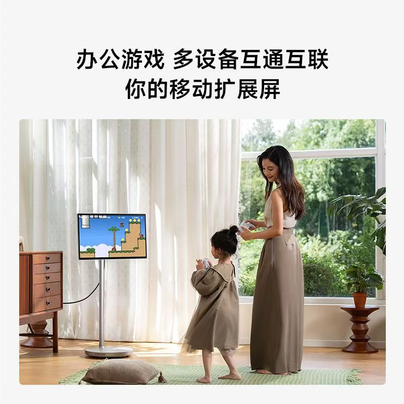 Xiaomi智能家庭屏Max 27可移动电视大平板纳米防爆膜闺蜜机随心屏高清大图