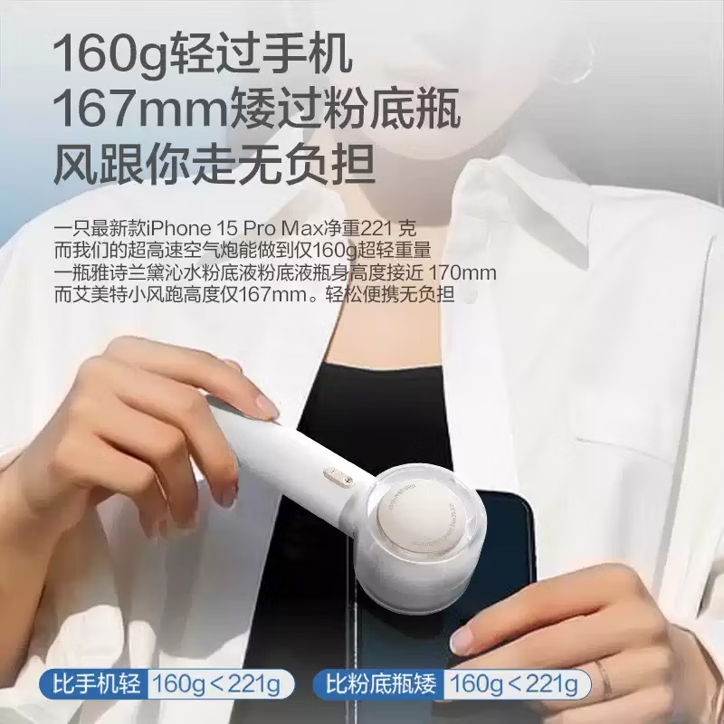 艾美特(Airmate)手持风扇迷你直流2000mAH五档挂脖8H长效续航电风扇粉色FREE1-2高清大图