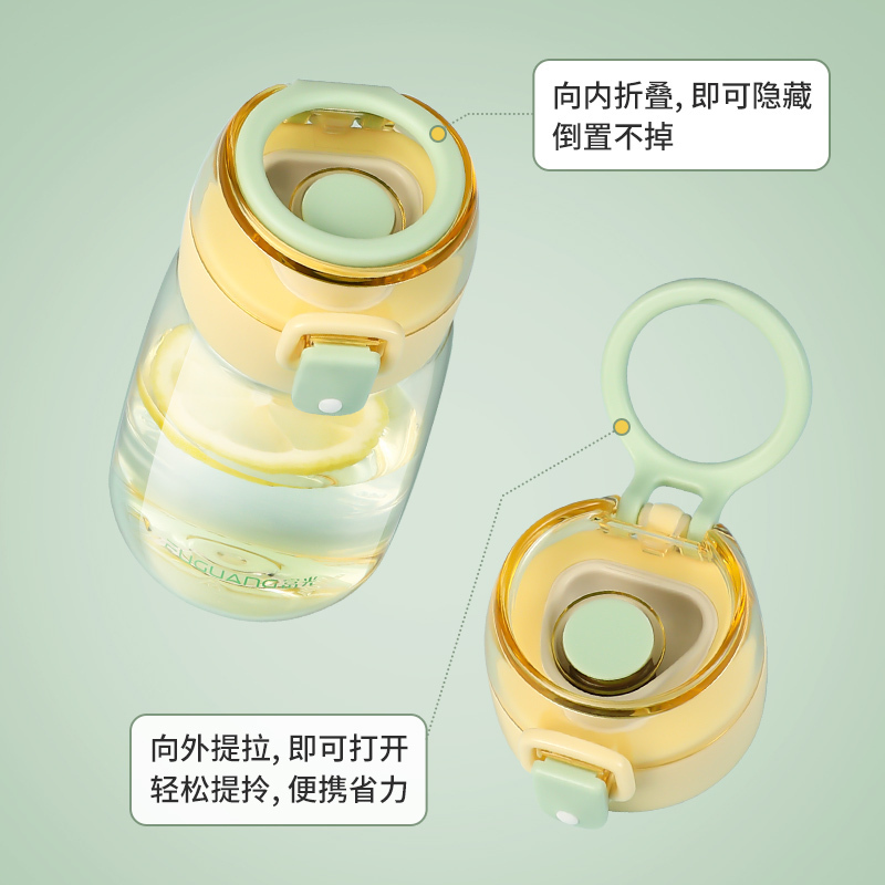 富光(FGA)羽动力弹盖杯500ml鹅黄绿FG0277