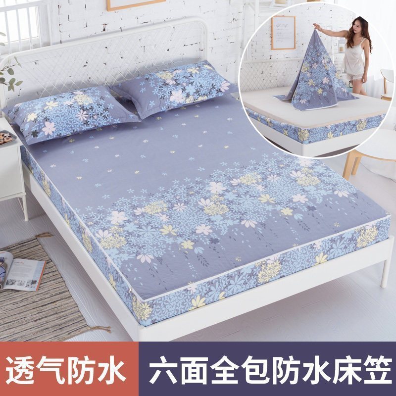 美帮汇六面全包防水床笠单件床套 床垫套保护套隔尿床罩定做 迷迭香 120x200cm+15cm【六面防水隔尿可拆卸】