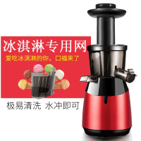 榨汁机家用水果炸果汁古达全自动小型多功能机蔬菜原汁机渣汁分离 JE-B11拉菲红/加冰淇淋网