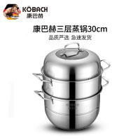 康巴赫(KBH)蒸锅 蒸笼三层304不锈钢多功能家用蒸锅大号加厚复底汤锅蒸鱼蒸馒头锅燃气电磁炉通用 30cmKBH-Z3