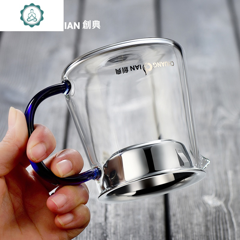 耐热玻璃公道杯大号玻璃公杯茶海公平杯带304不锈钢加厚茶漏 封后 CD-557H[420]茶具