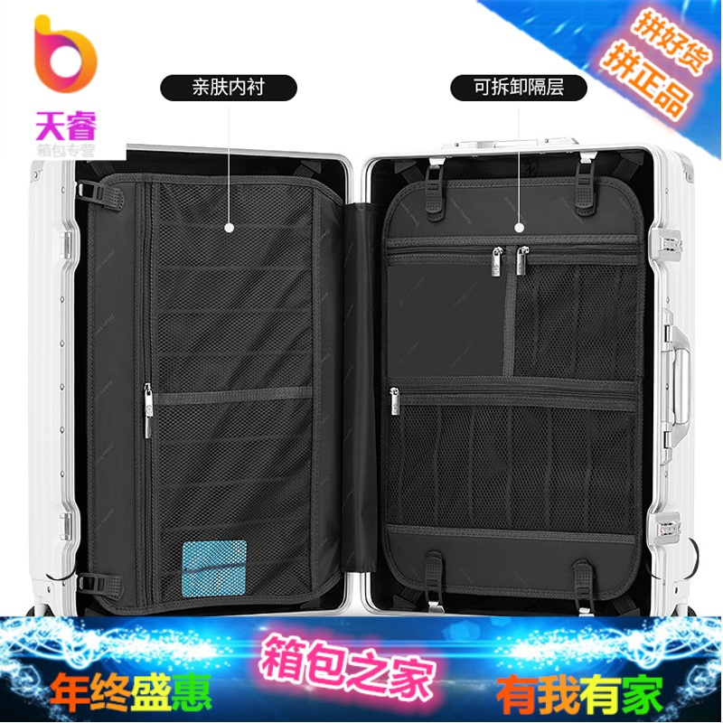 品牌旅行箱万向轮拉杆箱男26行李箱24登机箱20寸女28学生密码箱子