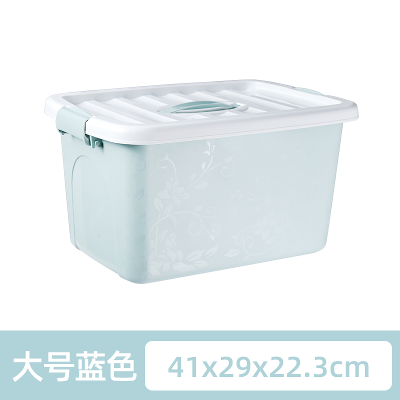 收纳箱家用塑料衣服整理神器玩具盒子储物筐周转箱置物大容量杂物 加厚蓝色丨大号 收纳箱套餐更实惠