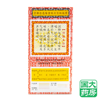 京都念慈菴 蜜炼川贝枇杷膏 300ml