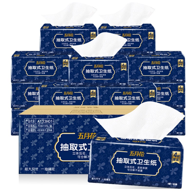 五月花(May Flower)卫生纸 4层90抽*18包抽取式厕所用纸易速溶水可直接冲马桶 整箱售高清大图