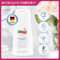 施巴(sebamed)去屑洗发水 去屑洗发露400ml 活性去屑成分 清爽去屑 减缓头皮干痒