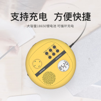 熊猫F-01cd机光盘播放器复读机英语听力学习随身听碟片mp3光碟复古家用专辑播放器 黄色