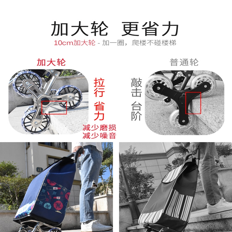 古达便携购物爬楼梯买菜车小拉车家用可折叠轻便手拉杆拖车老人手推车