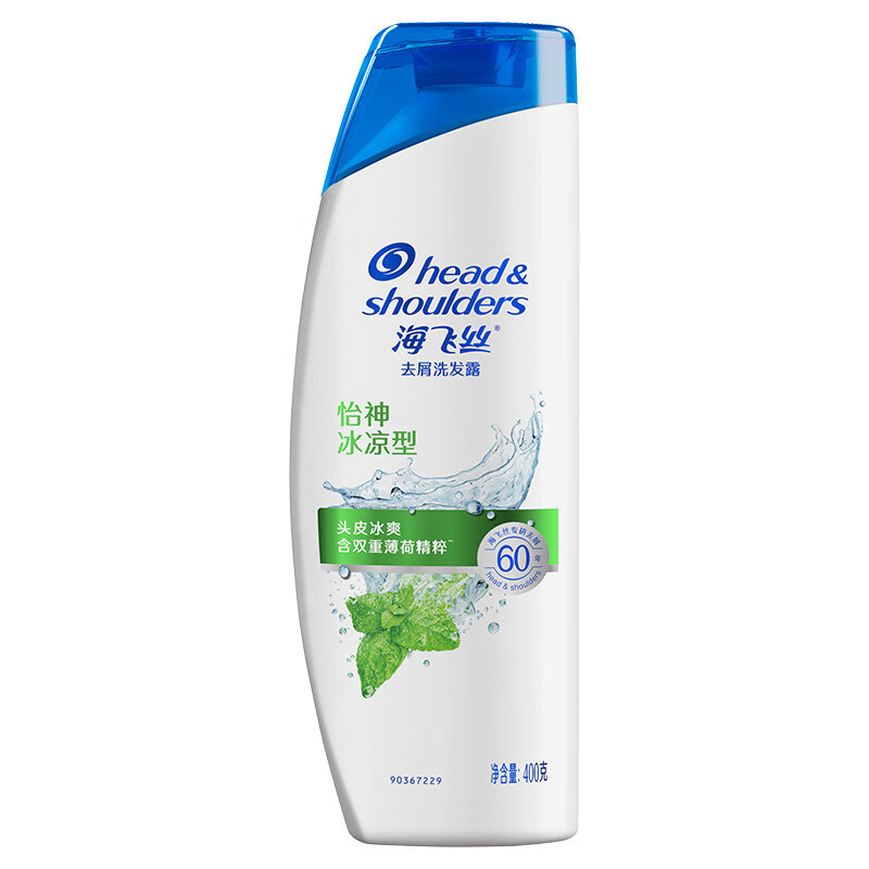 海飞丝(Head & Shoulders)去屑洗发露怡神冰凉型400ML新老包装随机发