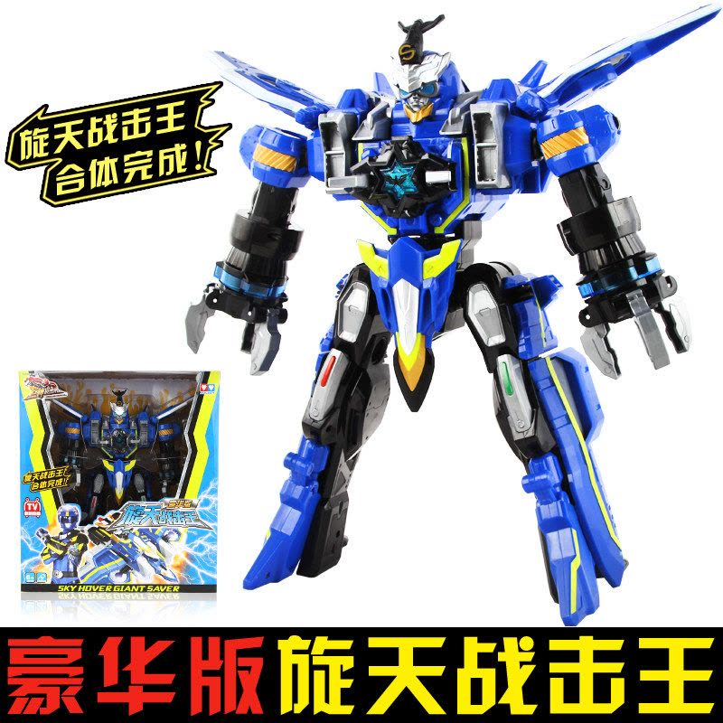 巨神戦撃隊3 巨神戦撃隊3 DX版 3体セット 沖鋒勇撃王＆爆裂戦撃王＆旋天戦