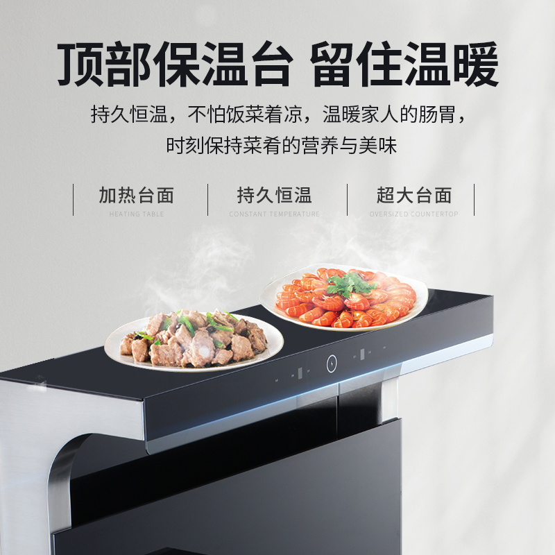 奥莱姆L7集成灶一体灶家用智能消毒柜环保灶右蒸左烤顶配天然气