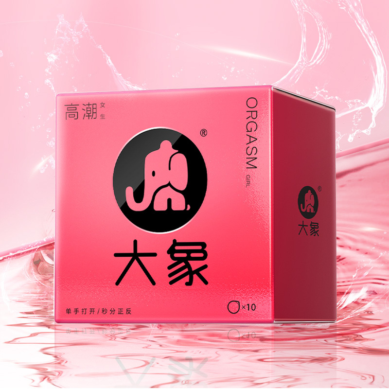 大象避孕套玻尿酸快感青春女生款润滑加持活力超薄情趣男用官方正品自营旗舰店安全套45只