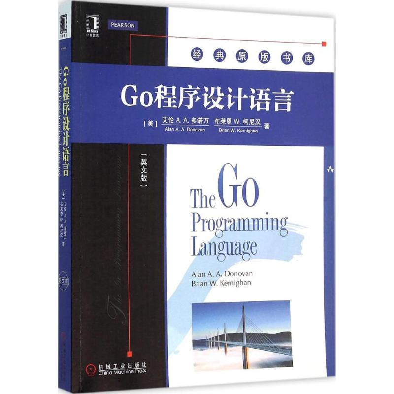 【M】Go程序设计语言(英文版)-9787111526285