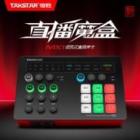 得胜MX1 手机电脑直播声卡 网红主播全民K歌录音电容麦克风(声卡+249PRO麦克风+2260监听耳机套装)