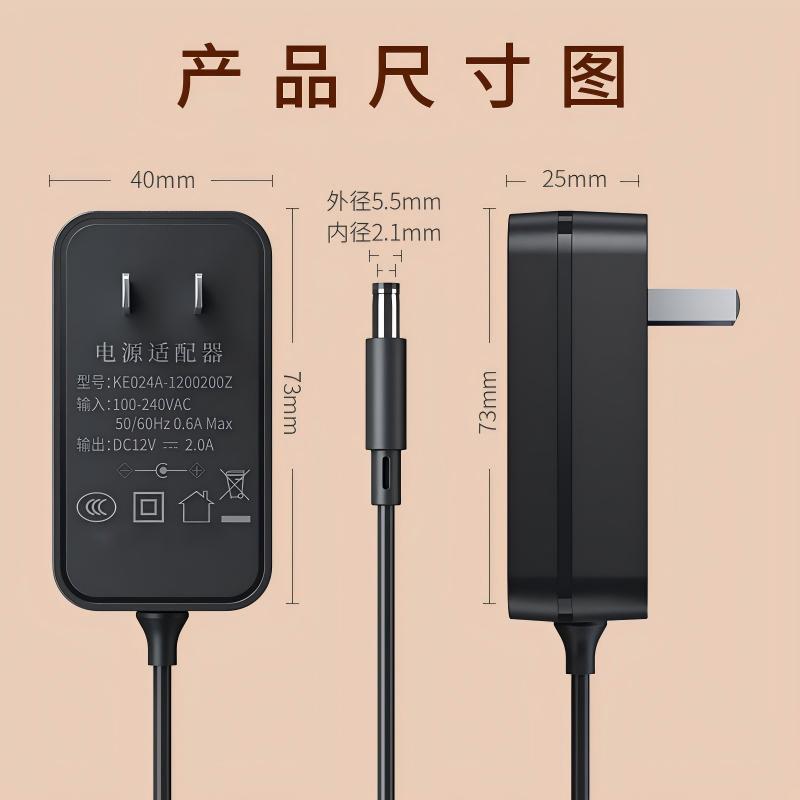 鑫振伦 12v2a电源适配器 黑色 中规3c认证高清大图