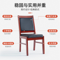 全简实木会议椅时尚简约办公职员麻将椅电脑人体工学皮革椅