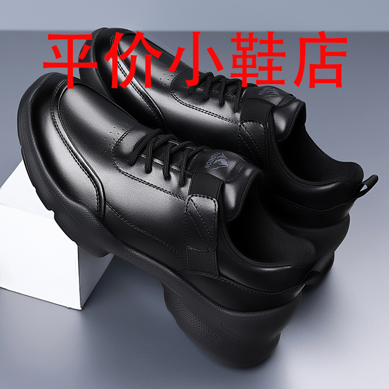 迪罗尼卡男鞋秋季新款软底运动鞋百搭休闲皮鞋男软皮老爹鞋跑步鞋潮高清大图