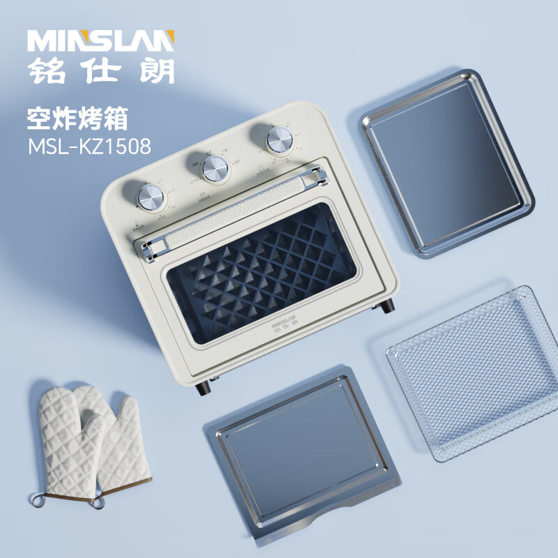 铭仕朗(MINSLAN) 空炸烤箱家用风炉电烤箱空气炸锅一体多功能空气炸烤箱 MSL-KZ1508高清大图