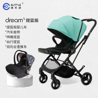 elittle逸乐途小恐龙婴儿推车双向轻便高景观可坐可躺折叠宝伞车款