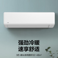 美的壁挂式空调 KFR-72GW/G1-3