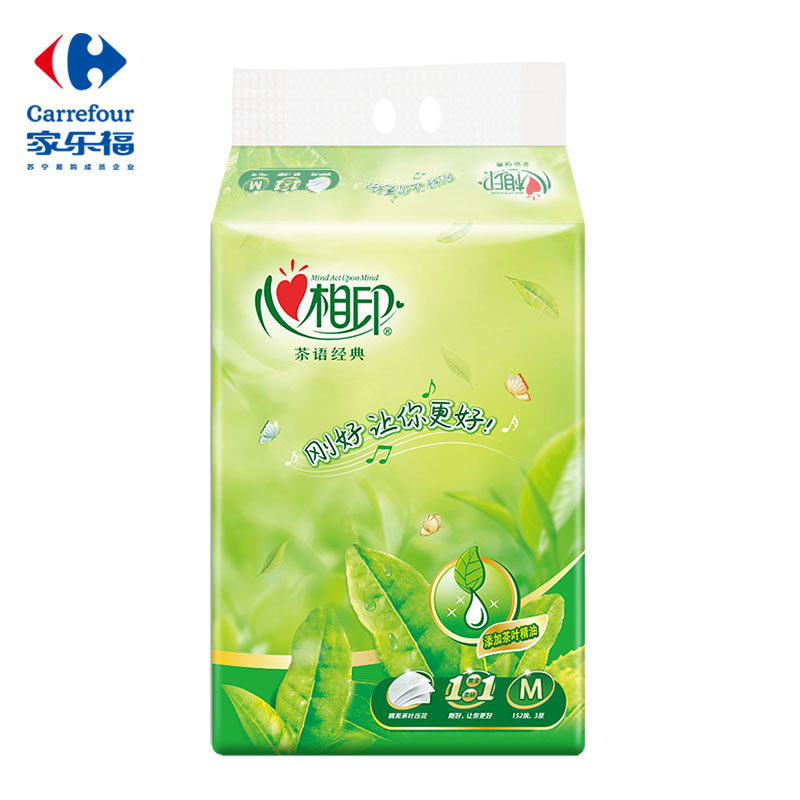 心相印茶语三层压花软抽纸152抽3包高清大图