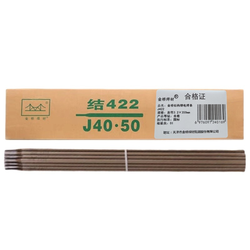 金桥焊材 结构钢电焊条J422 直径3.2×350mm 单位:箱