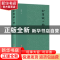 正版 金庸识小录(增订本)(精) 严晓星著 四川文艺出版社 97875411