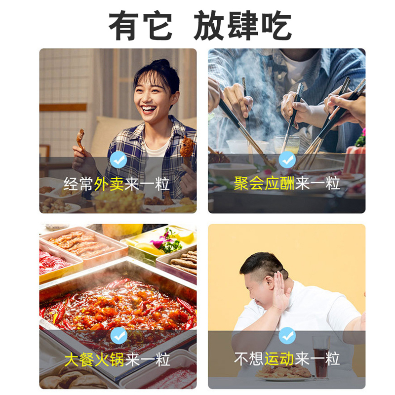 [买3送I]白芸豆膳食纤维片28克/盒餐前片大餐救星拦截计划压片糖果零食高清大图
