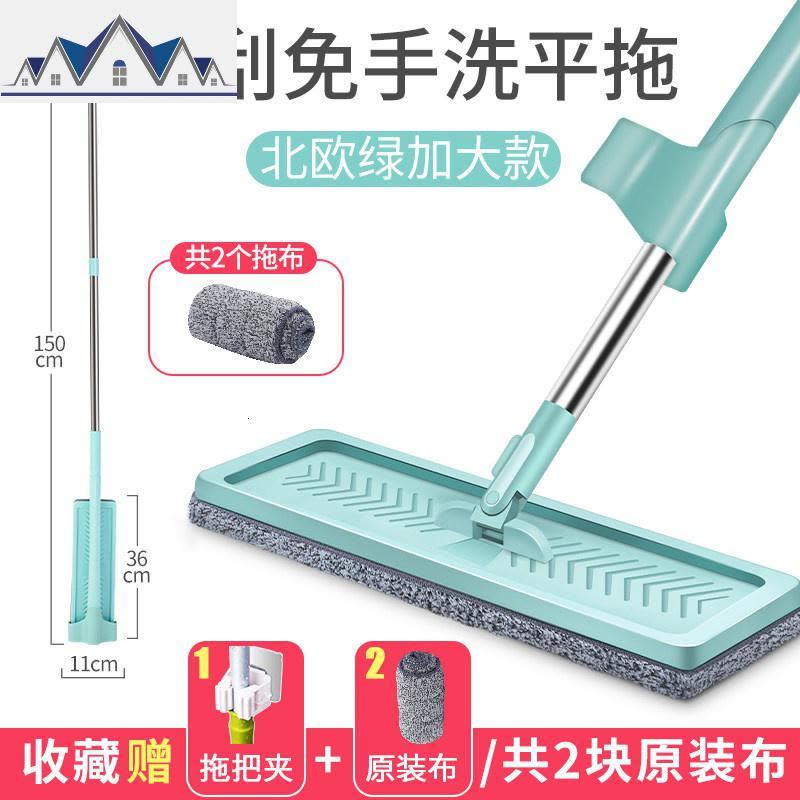 平板拖把免手洗家用刮刮干湿两用木地板懒人一拖乐净地拖把布 三维工匠图片