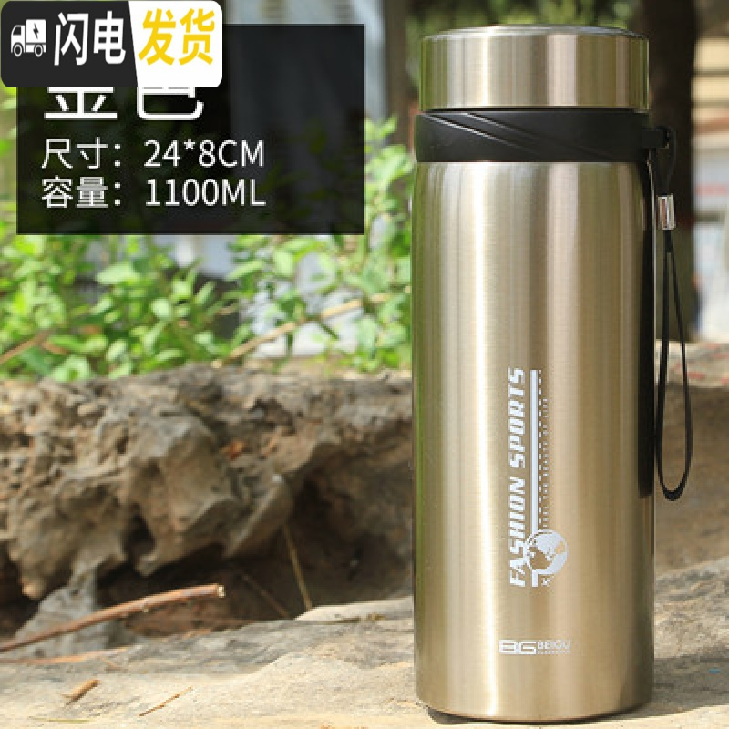 三维工匠1l保温杯大容量1000ml不锈钢600便携男女户外真空水杯泡茶杯滤网 金色1100ML+杯套