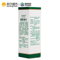 康恩贝 程海湖螺旋藻片 增强免疫 420片
