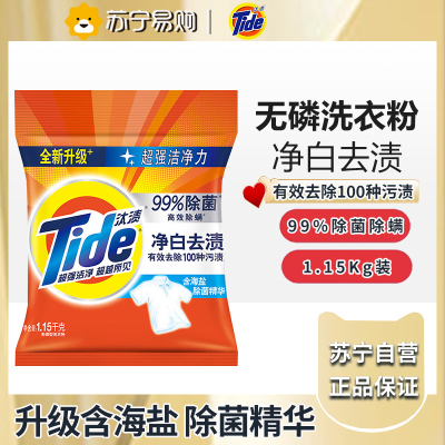 汰渍洗衣粉-净白去渍-1.15kg