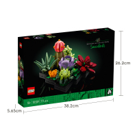 LEGO乐高10309多肉植物拼装积木玩具益智收藏礼物