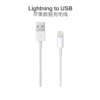 苹果Apple 1米 原装充电线 塑料数据线Lightning接口连接线 白色 MQUE2AM/A