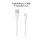 苹果Apple 1米 原装充电线 塑料数据线Lightning接口连接线 白色 MQUE2AM/A