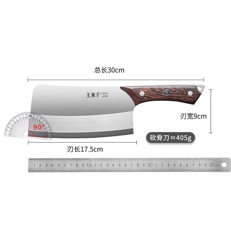王麻子砍大骨头专用刀锋利加厚砍骨刀屠夫厨师专用老式骨刀Y8169高清大图