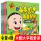 葫芦兄弟全套4册 葫芦兄弟故事书全4册葫芦娃 大头儿子儿童幼儿动画片连环画漫画书