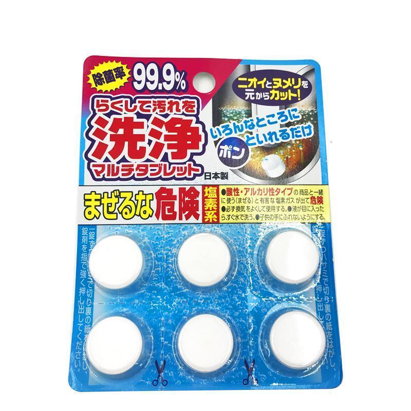 6枚入管道疏通剂清洁片除臭剂厨房浴室厕所下水道排水泡腾剂片_555