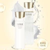[直营]日本资生堂怡丽丝尔优悦活颜弹润II滋润型乳液 130ml 清爽 保湿补水提亮 滋润营养紧致肌肤(保税)