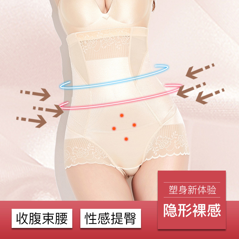 浪莎塑身裤高腰收腹裤产后束腰收胃束缚提臀内裤女美体束身裤塑腰束腹收肚子