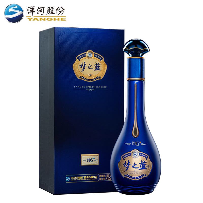 洋河蓝色经典梦之蓝M6+ 52度550mL*4瓶整箱装洋河官方旗舰店浓香